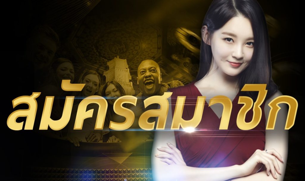 สมัคร FIFA55